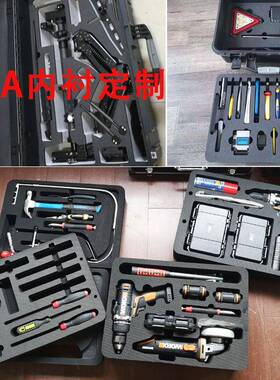 PP塑料工收具箱五金仪便携箱保护器设备密封防405水防震纳安全箱