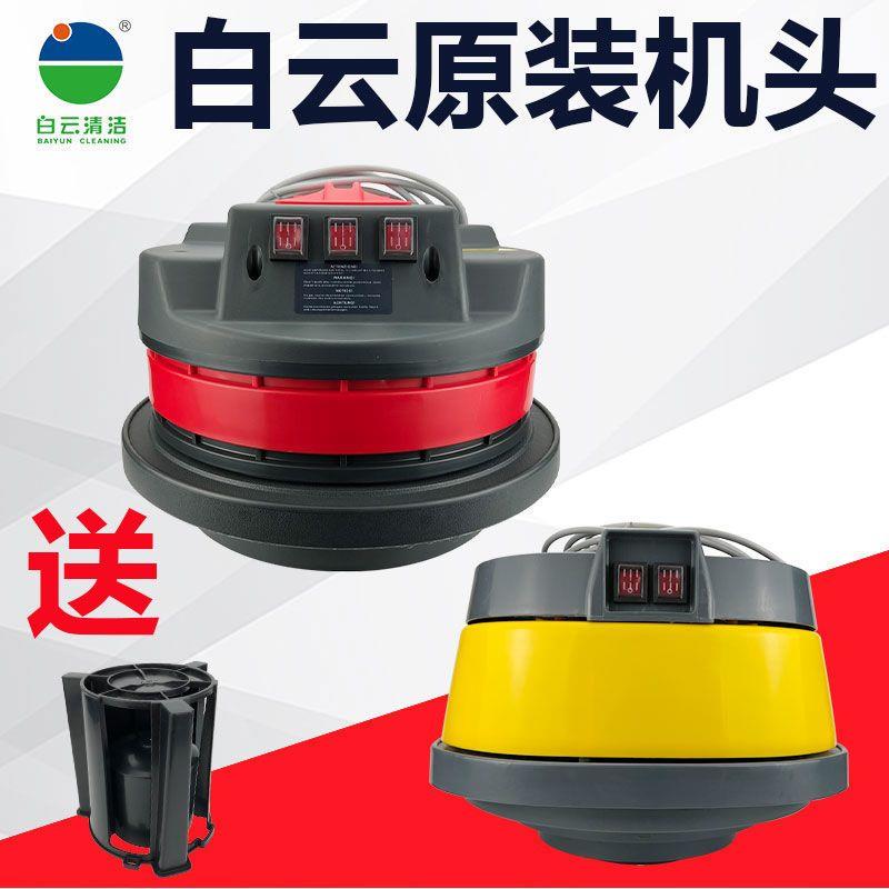 思力洁霸嘉美BF502吸尘器