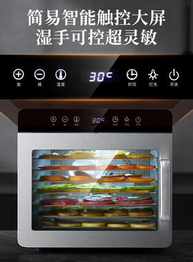 果蔬烘零干食机品家用食小型宠物LFB-S02鱼肉干芒果竹笋食物风干