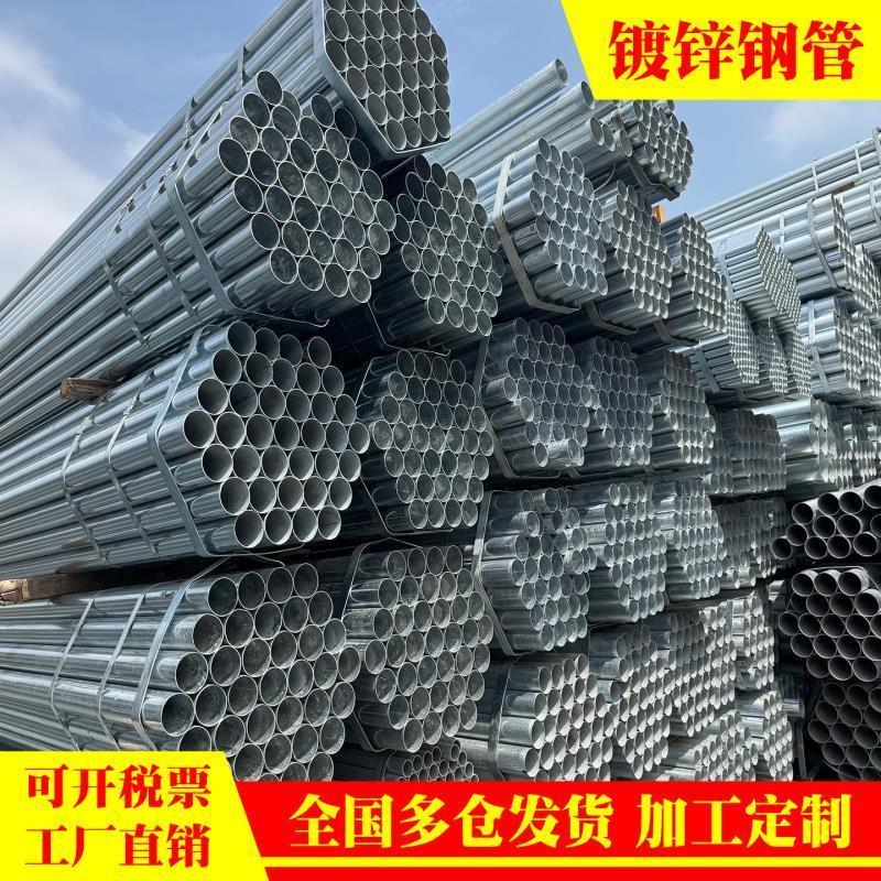 热镀锌钢管6米焊接圆管消