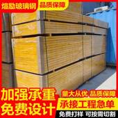 栅洗房排水网格板养殖场网格板树篦子光JEY生伏车走道格栅板产盖