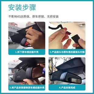 适虎用路行车记录仪发现神行极820光揽胜线豹xflxe免捷走高清原厂