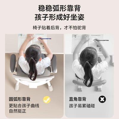儿童四平八稳学习可降调节升家RRO用写椅字椅正坐矫姿小学生书桌