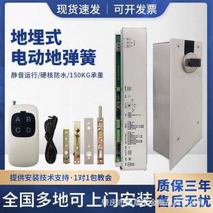 电动平开单门机双向配件玻门地埋式重开门地弹璃簧高强电动地弹度