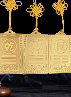 铜6TSaeiyk八卦补角牌房屋缺角补北角宅商铺住方位乾牌震坎西卦兑