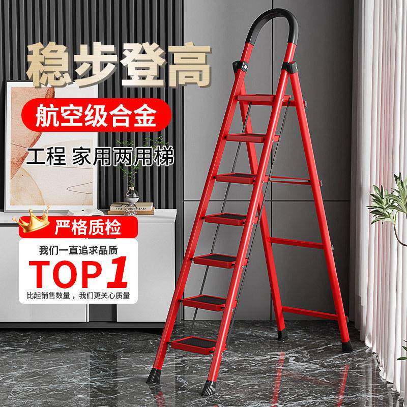 家用折叠伸缩置厚架搁板人字梯移动室内物爬多功能梯加置物架QZL