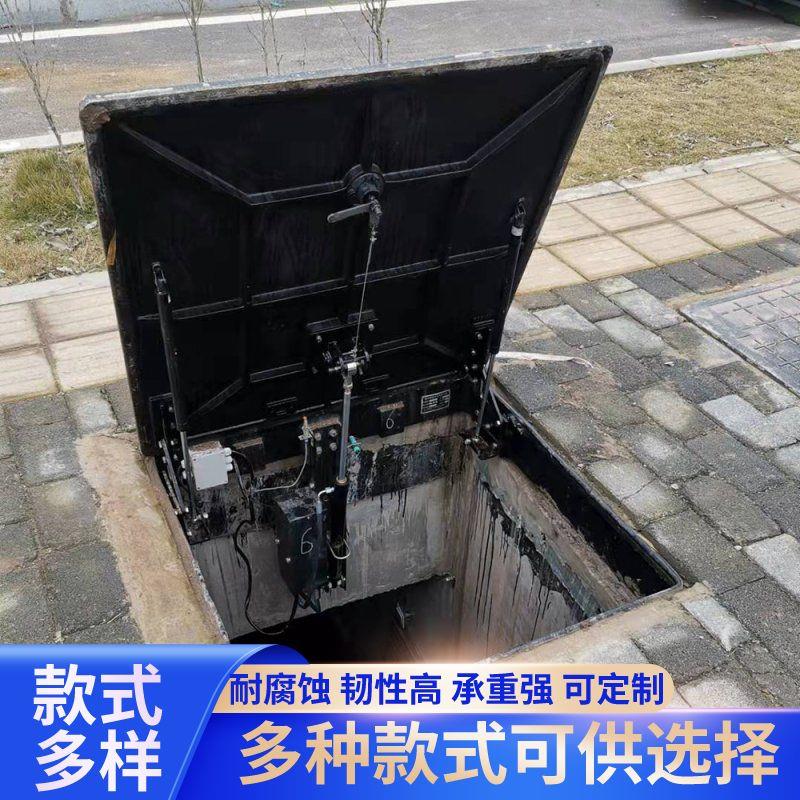 综合地下管廊智能电动液