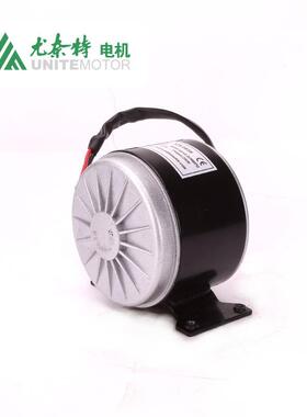 尤Y奈高特永2磁直流速有刷马MY1016达电机M1016-50W滑板车休闲车