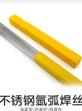 现ER304不锈不钢焊丝ER308TYSER309货/09LER3310316L锈钢氩弧焊丝