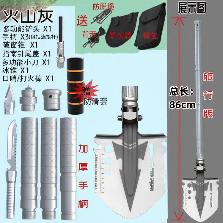 户外工兵铲多功能折叠式兵工铲特种兵锰钢车载防身铁锹开山铲子