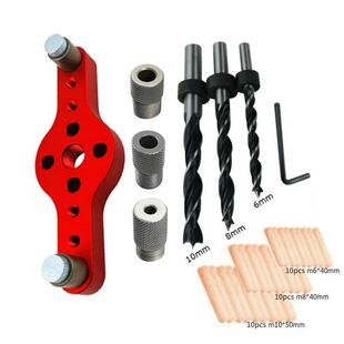 工划5件套木器中心孔打定位器木材定位器夹具钻孔导向线工具