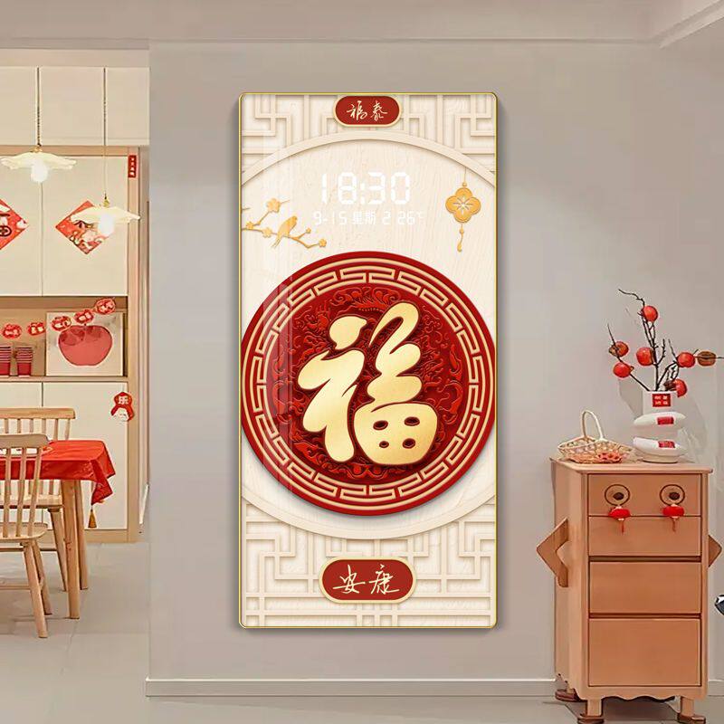 福字带温度显示钟表新款电子数显人体感应时钟挂画玄关走廊挂墙画