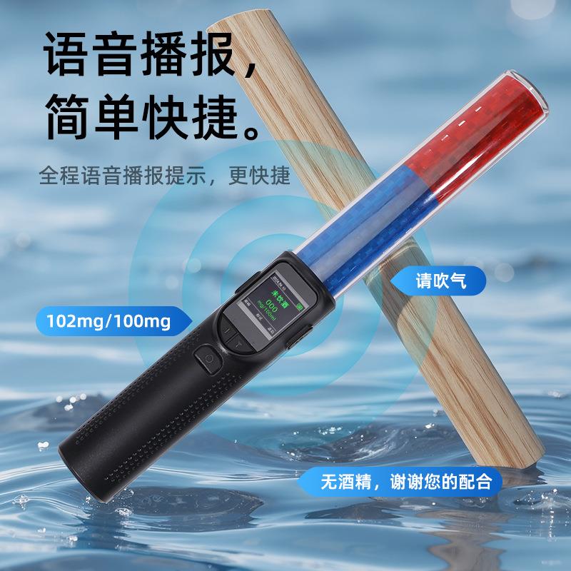 准援快速查酒检测仪准检测K6B排语音精播报红蓝爆闪酒测精仪
