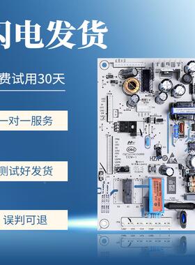 0061D80149适用海/尔冰箱电脑板BC默认项-D-290WBCM290WBCZ/0WPK