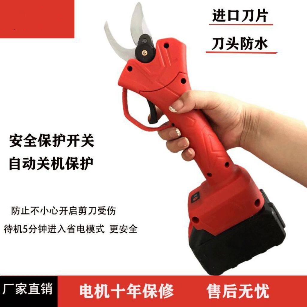 大功率电动修枝剪园艺剪刀锂电充电强劲锄刀持久耐用橡胶手便携图片