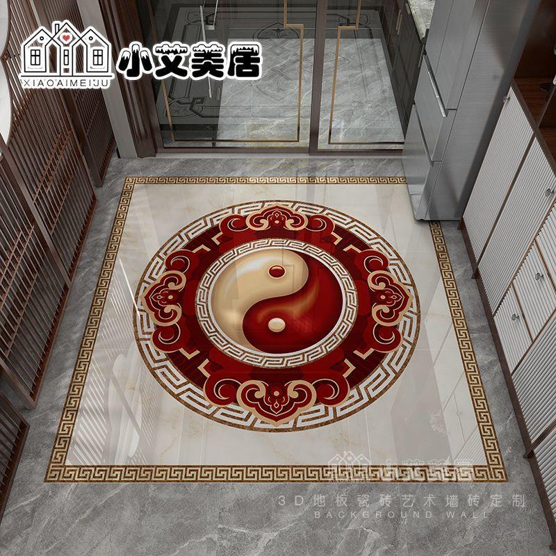 瓷砖地拼花八卦中古风太