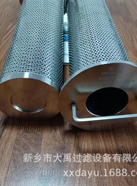 不锈钢滤芯 UE310AT20Z 25微米