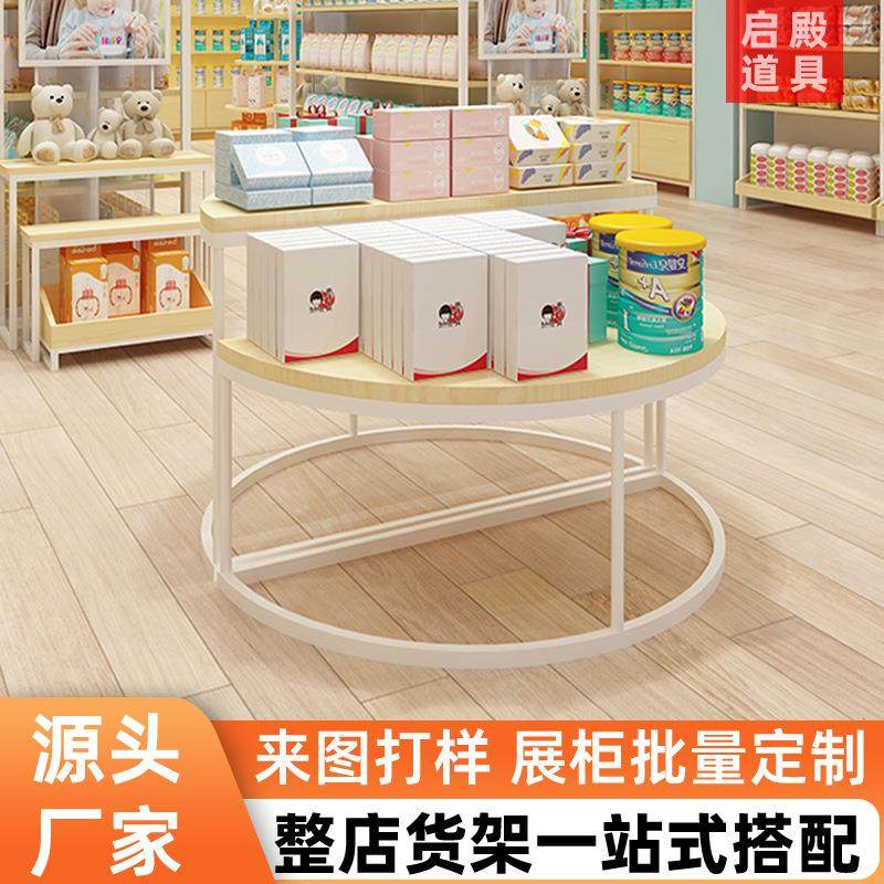 母婴店圆形高低促销架放重物店铺中间货架置物架打样定制架子厂家