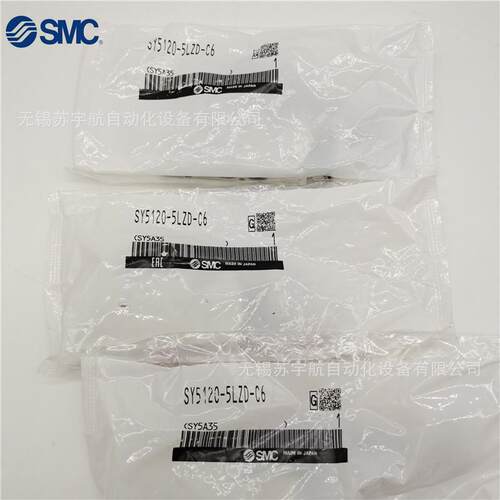 SMC电磁阀SY5440-6L/6G/6M/6H/6Y/6DZD-02 多型号现货销售