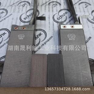 德国崇德Schunk 风电碳刷 C80X 20*40*100 风力发电机 滑环相电刷