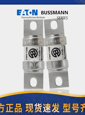Bussmann巴斯曼FWH-150B低压直流熔断器保险丝500V汽车快速熔断器