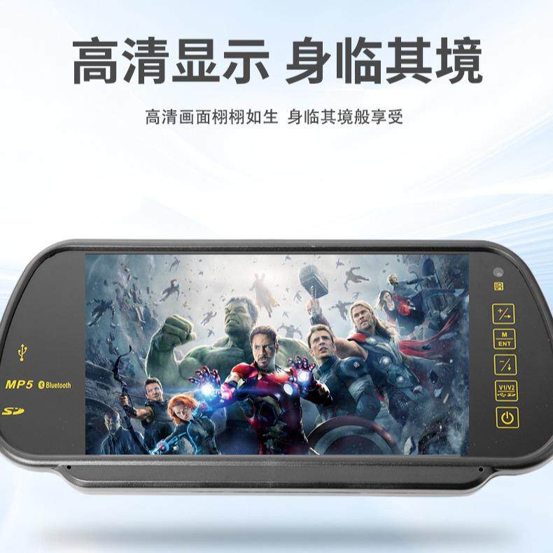 7寸车载后视镜显示器 MP5汽车倒车影像通用液晶DVD显示屏