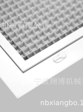EGD门铰式加框回风口/Eggcrate双层回风口/金属双层加框出风口