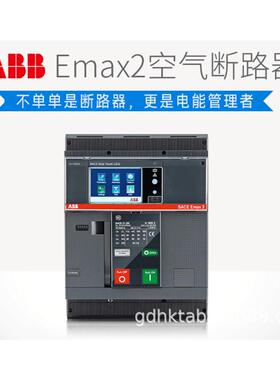 E6V 5000 D LI 3P WMP NSTt10146371t1SDA072621R1