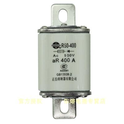 正熔RS0-600 RSO-600A AC500V 600A500A480A450A正浩快速熔断器