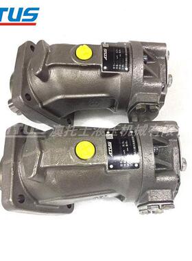 液压泵A2FO系列 斜轴定量柱塞泵 左旋125液压油泵 开式泵