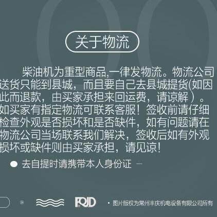 正宗常柴牌单缸柴油机L系列 L32(32马力)/L24/28/ 发动机