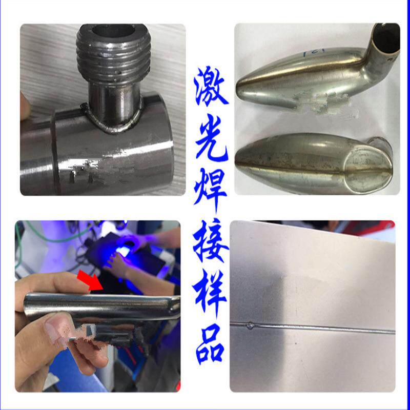 1000瓦光纤激光焊接机/不锈钢厨具激光焊机/激光点焊机/东莞销售