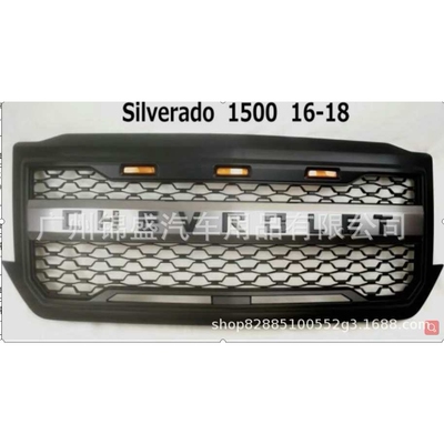 silverado -2500 grille  2011-2014年中网，改装中网
