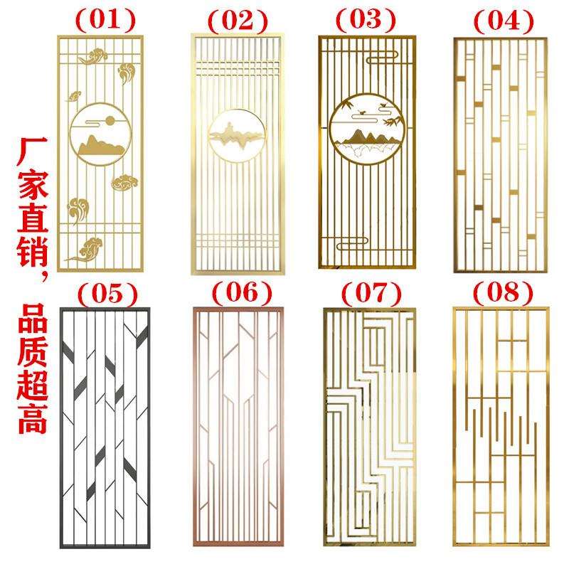 新中式铁艺隔断雕刻艺术现代简约客厅玄关不锈钢镂空隔断屏风装