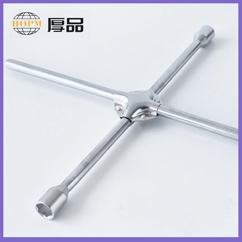 厚品汽车扳手十字省力拆卸轮胎扳手三种规格换轮胎套筒扳手