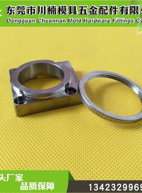 线切割庆鸿机慢走丝上喷水头盖板 水盖盖板喷水嘴喷水咀盖板CH801