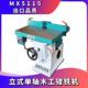 振邦木工机械MX5115W修边机小台锣锣铣机角度镂铣机铣床
