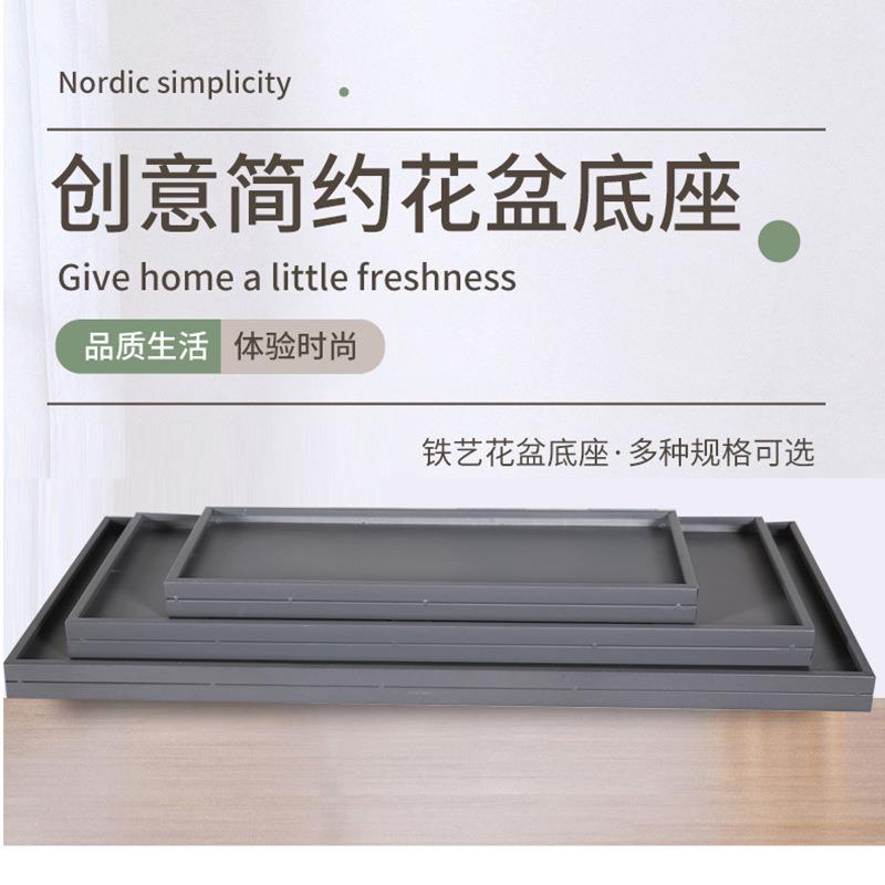 源头厂家长方形花盆接水盘不带轮垫底托盘盆栽植物加厚防漏水底座