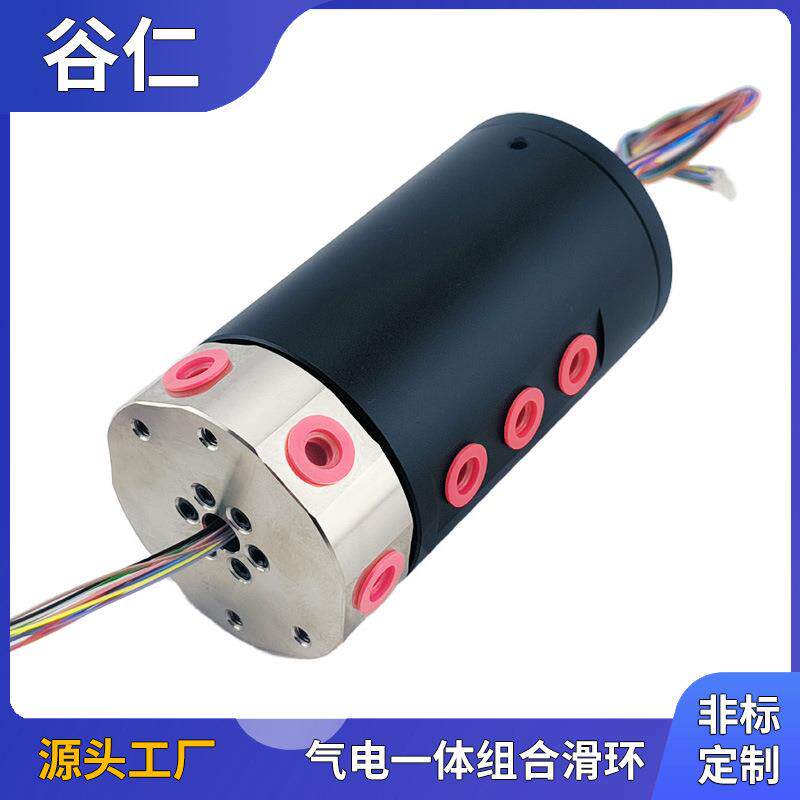6进6出g1/8牙气接头12路2A电气旋转连接器 旋转电机配件 气电滑环