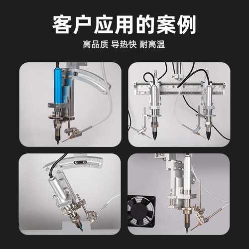 创时代自动化机器人金属手柄150W大功率自动焊锡机手柄厂家