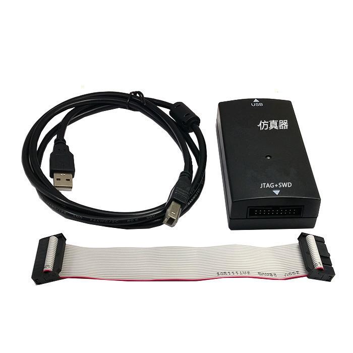 JLINK V8调试器 J-LINK cortex-M4/M0 仿真下载器JLINK V9