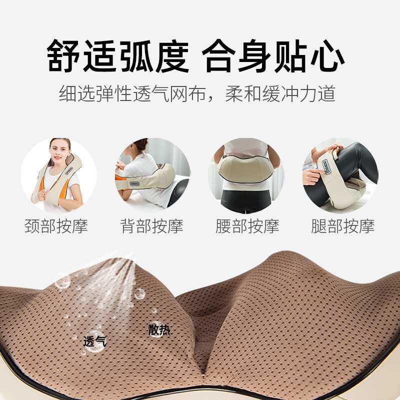 跨境按摩披肩敲打式吹锤打肩颈颈椎按摩仪热敷家用全身按摩器