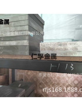 模具钢现货SLD 58-60HRC冲子料 3*200*200真空热处理淬火研磨精品