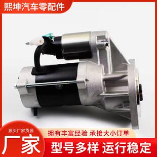 新柴QDJ1321XC1起动机新柴叉车起动机