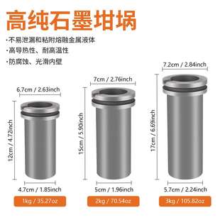 高纯石墨坩埚耐高温可来图制作熔金银铝铜铁石墨模具铸锭 源头厂