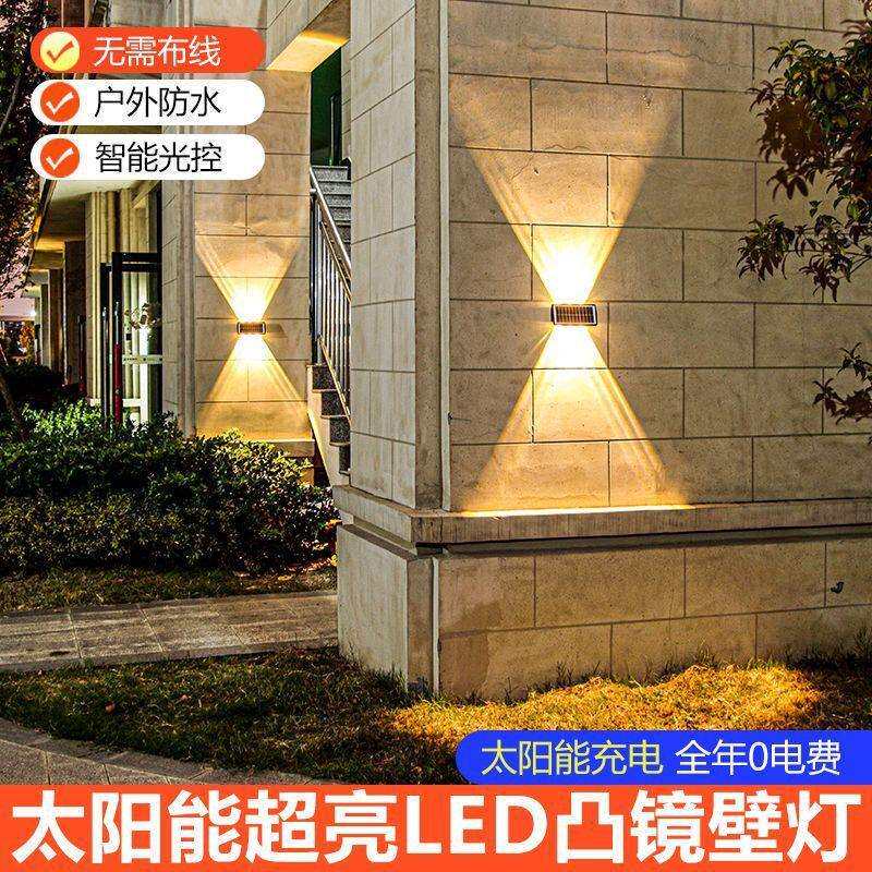 太阳能壁灯户外装饰花园庭院家用壁灯防水上下发光室外感应围弘智