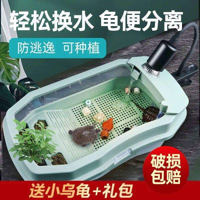 小乌龟专用缸迷你生态送养饲养龟家用小型别墅