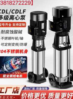 便拆式高层建筑给水多级离心泵 25LG3-10X12 多级离心泵价格