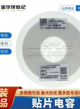 国巨0402贴片陶瓷电容器 CC0402KRX5R6BB225 2.2uF ±10% 10V X5R