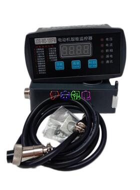 厂家供应电动机综合保护器JDB-WD-50FM微机智能监控装置马达智能